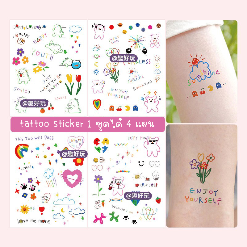 แทททูสติ๊กเกอร์ ติดได้นาน 15 วัน กันน้ำได้ ไม่ลอก ลายมินิมอล ทั้งหมด 5 แผ่น 77 ลาย