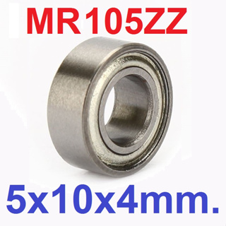 (5ชิ้น)แบริ่ง MR105ZZ Ball Bearing 5x10x4mm ใส่แกน 5mm Bearing steel 5*10*4mm High Quality Chrome Steel ตลับลูกปืน