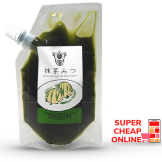 Matcha Mitsu 200g น้ำเชื่อมชาเขียวญี่ปุ่น ชาเขียว