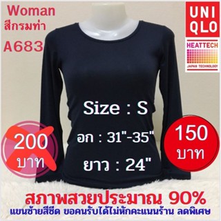 A683 เสื้อฮีทเทคผู้หญิง heattech woman มือ2 ยี่ห้อ Uniqlo