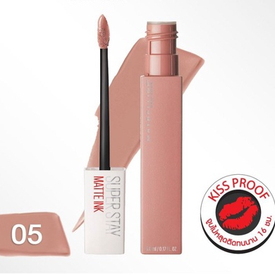 Maybelline เมย์เบลลีน ซุปเปอร์ สเตย์ แมท อิ้งค์ #05 โลยัลลิส 5 มล.