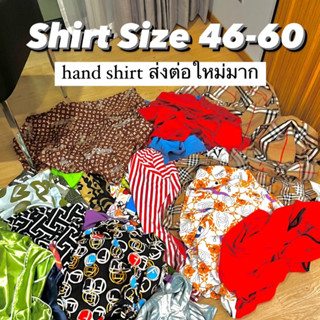 Second-Hand Room1 🧸✨🧺 ไซค์46-60แบบเยอะมากกดเข้ามาดูก่อนค่า