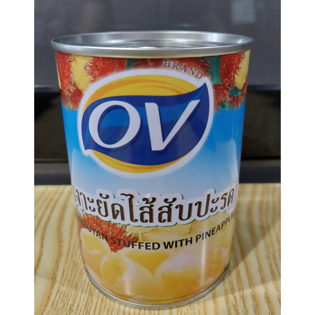 เงาะยัดไส้สับปะรดในน้ำเชื่อม 565 กรัม คัดไซส์ลูกใหญ่ เนื้อแน่น เต็มคำ