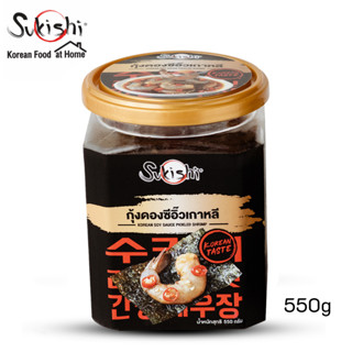 ซูกิชิ กุ้งดองซีอิ๊วเกาหลี550 กรัม