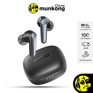 Earfun Air Pro 3 หูฟัง truewireless