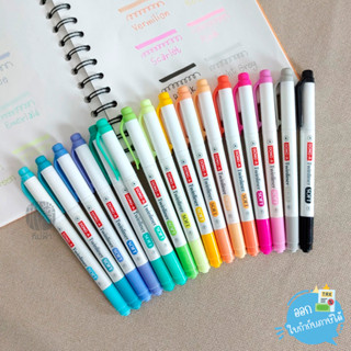 ปากกาสี ปากกาเน้นข้อความ Twinliner SOFT DONG-A TWINLINER