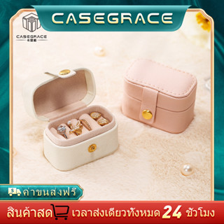 CASEGRACE Portable Mini Rings Box Girls Jewelry Gift Organizer Case PU Leather Travel Storage Earrings Holder Jewellery