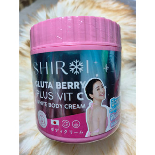 💗 SHIROI GLUTA BERRY PLUS VIT C ชิโรอิ กลูต้า เบอร์รี่ ปรับผิวกระจ่างใส เติมความชุ่มชื้น (500กรัม)