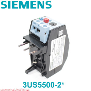 3US5500-2N SIEMENS 3US5500-2N OVERLOAD 3US5500-2N 3US55 00-2N SIEMENS 3US55 00-2N SIEMENS 3US55 SIEMENS OVERLOAD RELAY