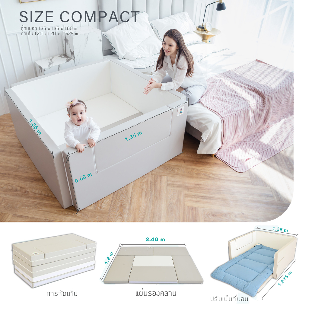 GEKO คอกกั้นเด็ก Size Compact (PU) คอกกั้นเด็กปลอดสาร