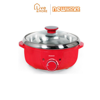 Newwave Electric Hot Pot หม้อสุกี้ ขนาด 2.5 ลิตร หม้อในถอดล้างได้ รุ่น SH-2002 สีแดง