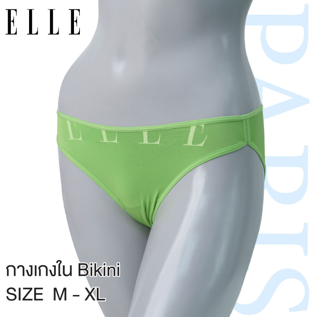 ELLE กางเกงในLU6702,LU2859 รูปแบบ Bikini ผ้า MIRCO สกรีนลาย ELLE  (ใส่คู่กับรุ่น LB9501)