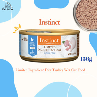 😺อาหารเปียกแมว Instinct Limited Ingredients Turkey Cat Wet Food Chicken 156g x Petsister