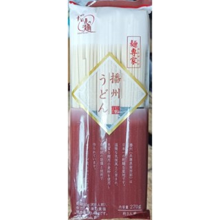 mensenka banshu udon g. うどん เมนเซนกะ บันชู เส้นอูด้งอบแห้ง กรัม