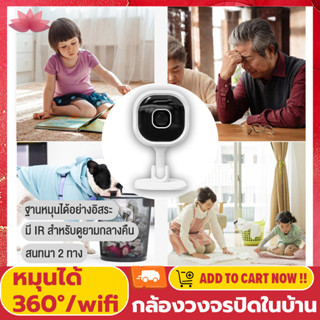 Pro Light กล้องวงจรปิด A3 WIFI HD 1080P เสียงสองทาง โทรศัพท์มือถือดูระย night vision กล้องวงจร กล้องวงจรปิดดูผ่านมือถือ