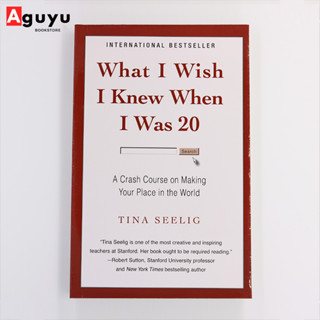 【หนังสือภาษาอังกฤษ】What I Wish I Knew When I Was 20:A Crash Course on Making Your Place in the World หนังสือพัฒนาตนเอง