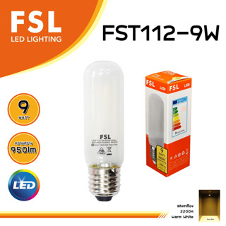 FSL หลอดไฟ LED 9W 950 lm แสงวอร์มไวท์ แสงสีเหลือง รุ่น FST112-9W