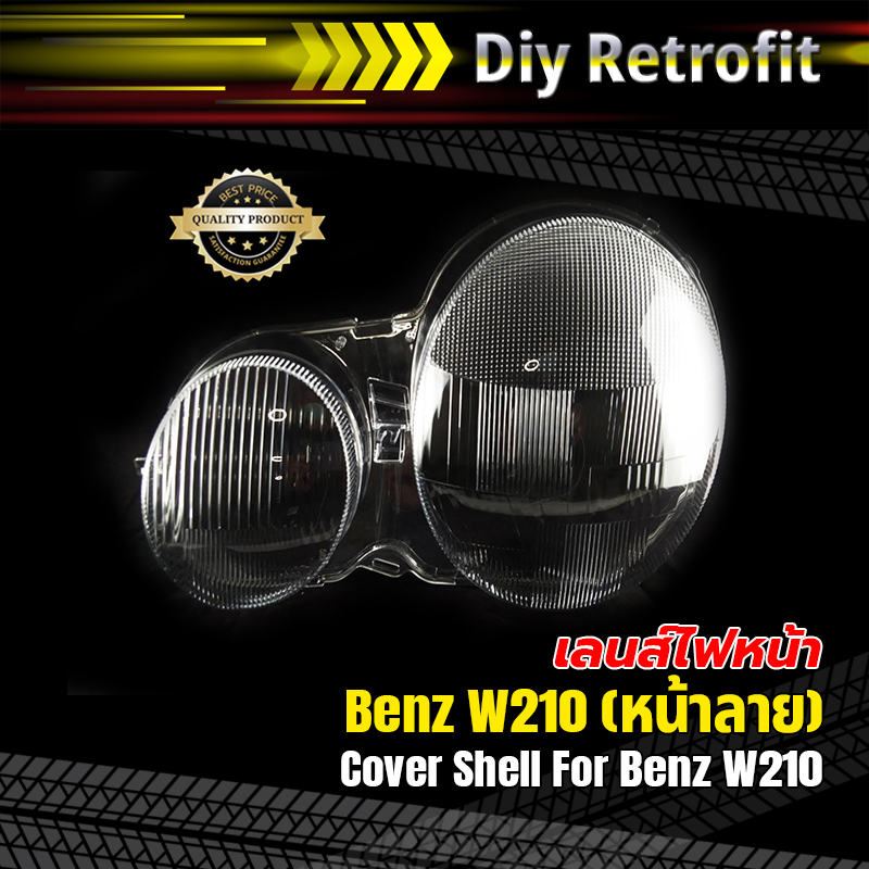 Cover Shell For Benz W210 ( หน้าขุ่น ) ข้างขวา