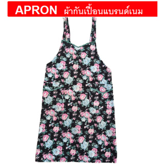 APRON ผ้ากันเปื้อนลายดอก ของแท้จากญี่ปุ่น