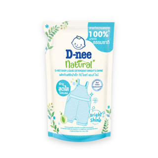 ใหม่! D-nee BABY KIQUID DETERGENT BRIGHT &amp; SHINE (400 มล.) ดีนี่ ไบรท์ แอนด์ ไชน์ ผลิตภัณฑ์ซักผ้าเด็ก