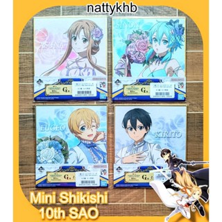 แท้ แยกชิ้น มือ 1 ในซีน Mini Shikishi Ichiban kuji G Prize 10th Anniversary SAO Anime By Bandai