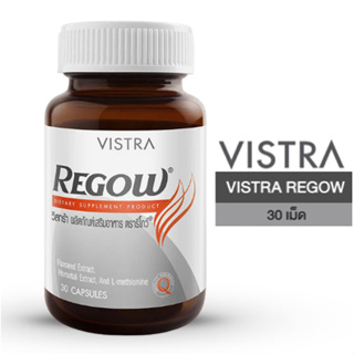 Vistra Regow 30 Capsules วิสทร้า รีโกล์ว บำรุงผม ลดผมร่วง