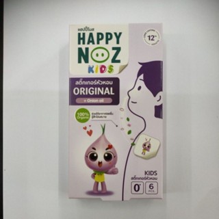 สติ๊กเกอร์หัวหอมHappy Noz