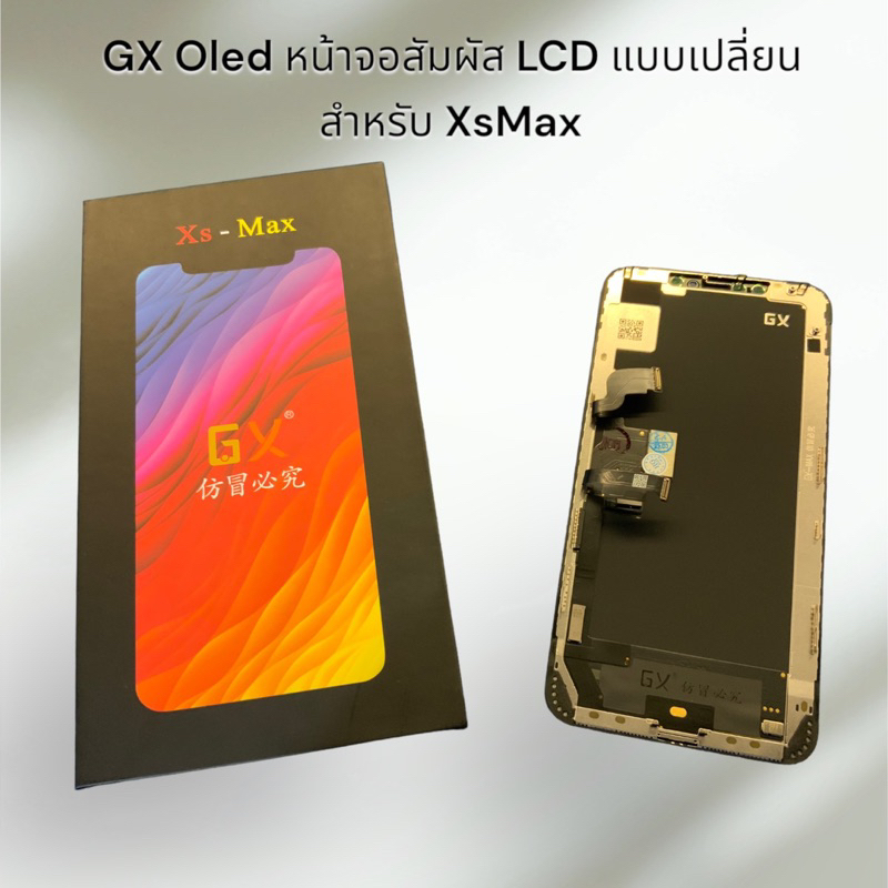 GX Oled หน้าจอสัมผัส LCD แบบเปลี่ยน สําหรับ iPhone X XS XsMax 11Pro ฟรีชุดไขควง และ ซิลกันน้ำ