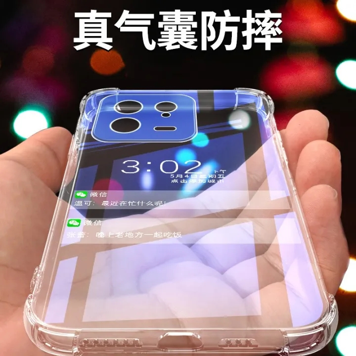 Case Xiaomi 13 เคสใสนิ่ม เคสกันกระแทก เคสโทรศัพท์