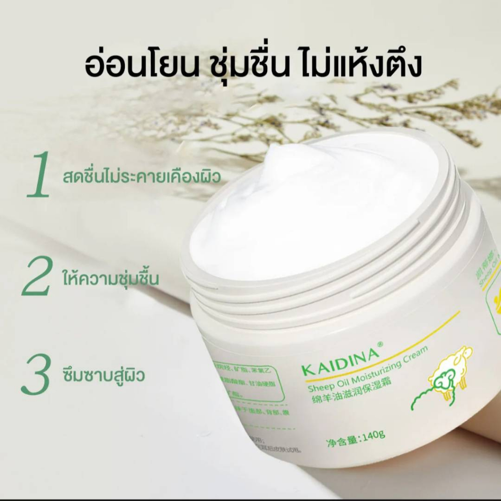 ครีมลบริ้วรอย ลดรอยตีนกา ริ้วรอยหน้าผาก ขจัดความหมองคล้ำ ยกกระชับ ลดริ้วร （ครีมลบเลือนริ้วรอย ครีมริ้วรอย ครีมหน้าเด็ก ค