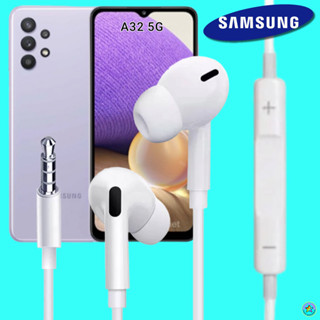 หูฟัง สมอลทอล์ค Samsung (ซัมซุง) 3.5 mm Aux In-Ear Galaxy A32 5G และทุกรุ่น อินเอียร์ เสียงดี เบสนุ่มหนัก ปรับระดับเสียง