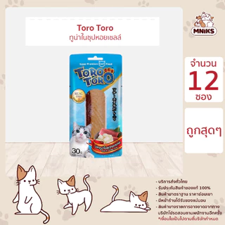Toro Toro โทโร โทโร่ ขนมแมวปลาชิ้น ขนาด 30 กรัม [ยกกล่อง 12 ซอง]