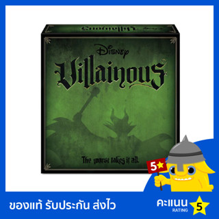 Disney Villainous บอร์ดเกม