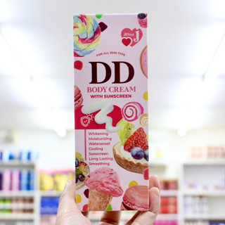 ดีดีเจนนี่ DD Jenny Body Cream 100g. ดีดี เจนนี่ ได้หมดถ้าสดชื่น กันแดดดีดี กันแดดเจนนี่