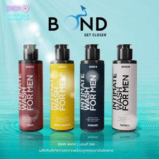 BOND Wash เจลทำความสะอาดจุดซ่อนเร้นชาย (130 ml,10 ml)