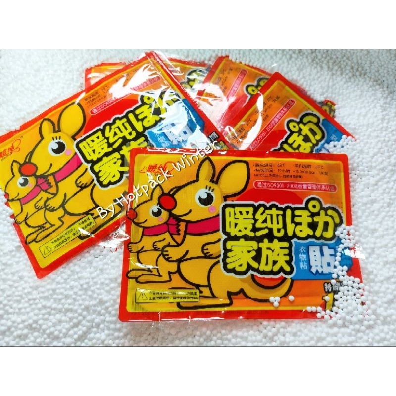 แผ่นร้อนแปะเสื้อผ้า/แผ่นแปะเท้าอุ่น/ถุงร้อนพกพา คลายหนาว บรรเทาปวด ไคโระ kairo hotpack hotpad hotpatch [ใหม่!! Exp.2571] - รูปที่ 4