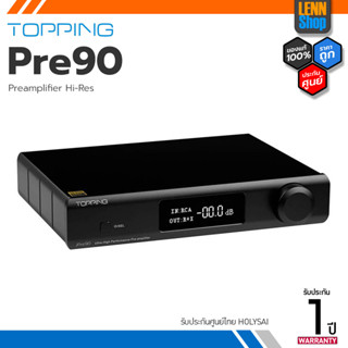 Topping Pre90 ปรีแอมป์ Preamplifier ระดับ Hi-Res ประกัน 1 ปี ศูนย์ HOLYSAI ประเทศไทย