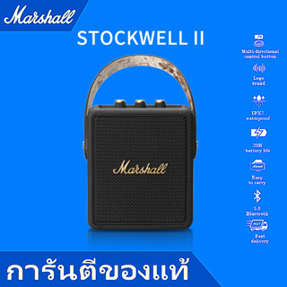 🍀9.9🍀Marshall Stockwell II 2 ลำโพงบลูทูธ ลำโพงบลูทูธเบสหนัก ไร้สายลำโพงพกพา ลำโพงคอมพิวเตอร์ Bluetooth Speaker ลำโพง