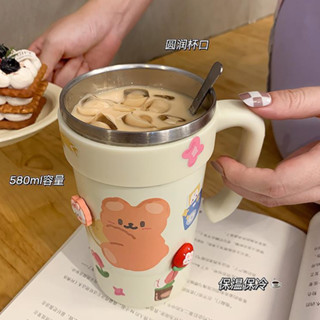 (พร้อมส่ง🌷) INS Bear cup stainless แก้วน้ำเยติ แก้วเก็บอุณหภูมิ