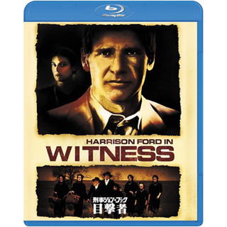 [Pre-Order] Witness (Blu-ray แท้)