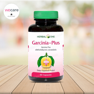 Herbal One Garcinia Plus 60 เม็ด การ์ซีเนียพลัส สารสกัดจากผลส้มแขก