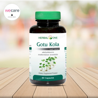 Herbal One Gotu Kola 60 เม็ด สารสกัดใบบัวบก อ้วยอันโอสถ