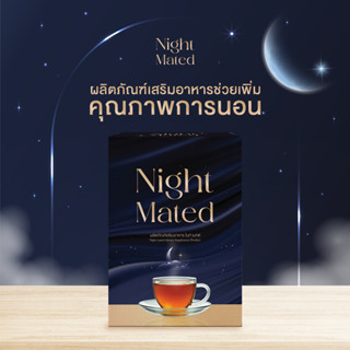 NIGHT MATED ชานอนหลับ ช่วยผ่อนคลาย