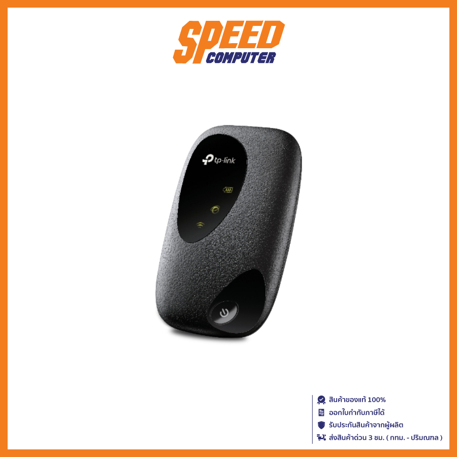 TPLINK M7000 Network M7000 LTE Mobile Wi-Fi 4G 150Mbps / By Speed Computer