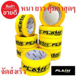 เทป OPP Flash Express เทปแฟลช เทปเหลือง สก็อตเทป 1 ม้วนใหญ่ 100 หลา