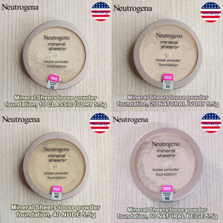 Neutrogena® Mineral Sheers loose powder foundation 5.5g นูโทรจีนา แป้งฝุ่นผสมรองพื้น สำหรับผิวบอบบาง ช่วยปกปิดและลดจุด