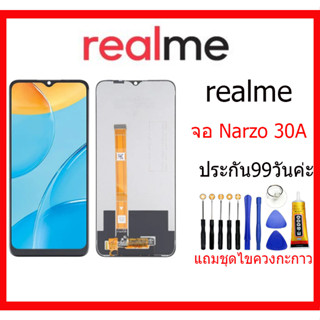 หน้าจอ Lcd oppo Realme Narzo 30A อะไหล่จอ จอชุด พร้อมทัชสกรีน จอ + ทัช oppo Realme Narzo 30A