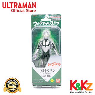 Bandai Ultra Action Figure Ultraman (Shin Ultraman) Exhaustion of Energy Ver. / มูฟวี่มอนสเตอร์ซีรีย์ ชินอุลตร้าแมน