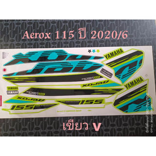 สติ๊กเกอร์  AEROX 155 สีเขียว v  ปี 2020 รุ่น 6