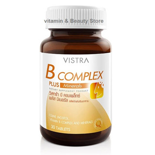 VISTRA B Complex Plus Minerals วิตามินบีรวม บำรุงสมอง และระบบประสาท